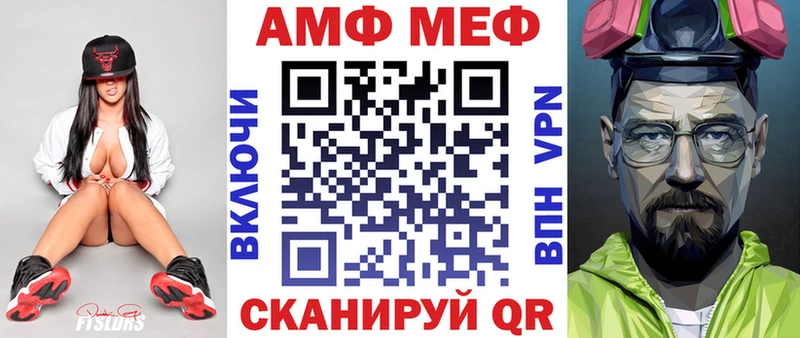 Amphetamine Розовый  Губаха 