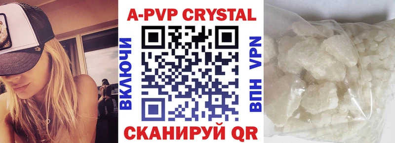 KRAKEN зеркало  купить   Губаха  Alfa_PVP СК КРИС 