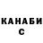 КЕТАМИН VHQ Vanilla Chan