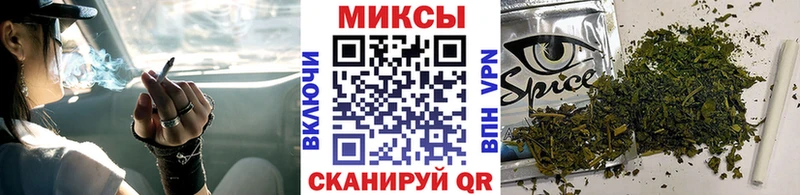 купить MEGA маркетплейс Бутират Butirat Губаха