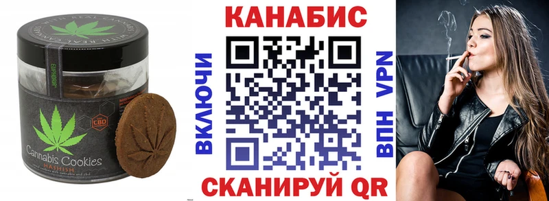 Cannafood конопля  гидра рабочий сайт  Губаха 