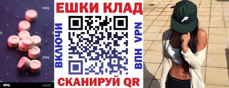 Ecstasy Punisher  shop формула  Губаха 