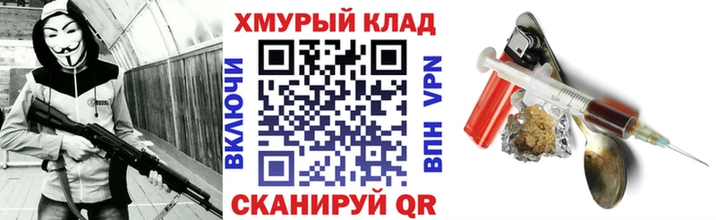 где купить наркотик  Губаха  Героин афганец 