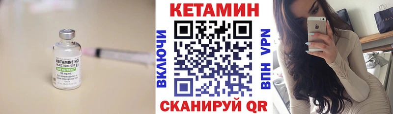 КЕТАМИН VHQ  даркнет Telegram  Губаха 