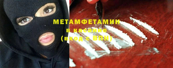 соль ск Балахна