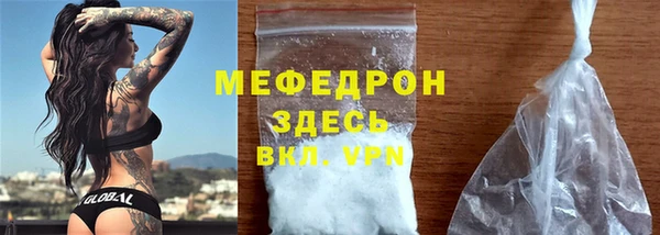 соль ск Балахна