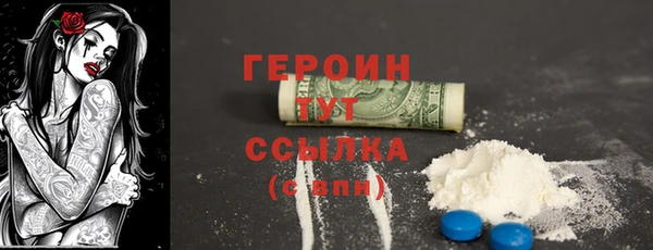 соль ск Балахна