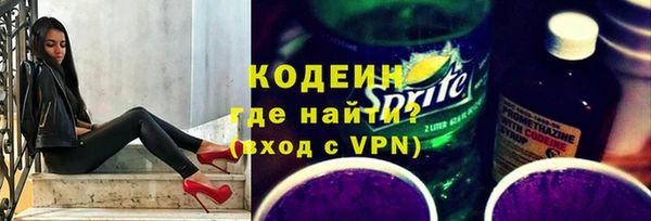 соль ск Балахна