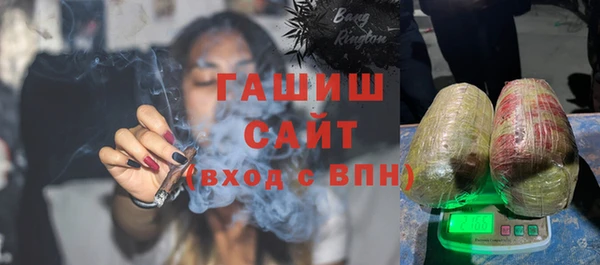 молекула духа Аркадак