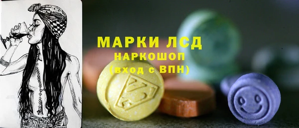ГАЛЛЮЦИНОГЕННЫЕ ГРИБЫ Баксан