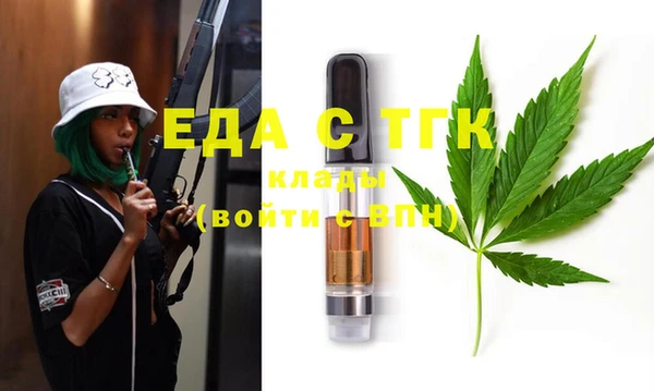мефедрон VHQ Балабаново
