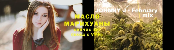 соль ск Балахна