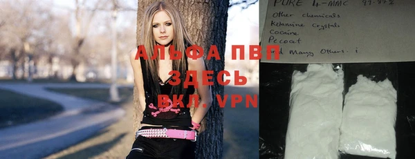 соль ск Балахна