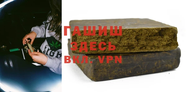 соль ск Балахна