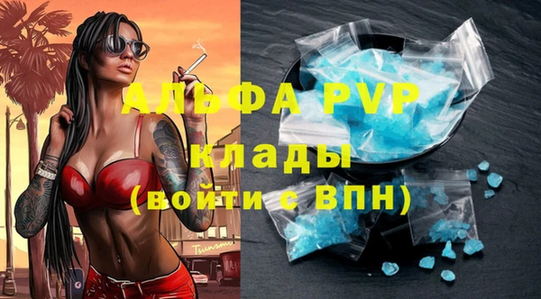 соль ск Балахна