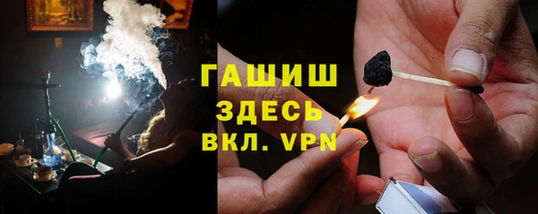 ГАЛЛЮЦИНОГЕННЫЕ ГРИБЫ Баксан