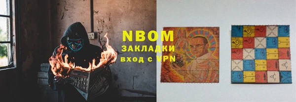мефедрон VHQ Балабаново