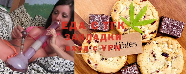 мефедрон VHQ Балабаново