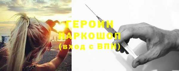 соль ск Балахна