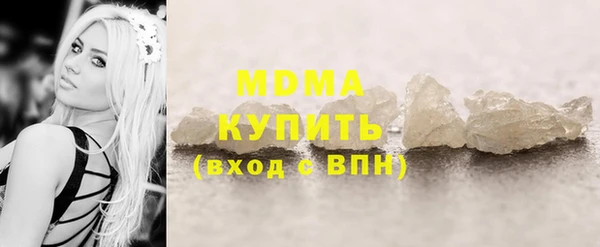 соль ск Балахна