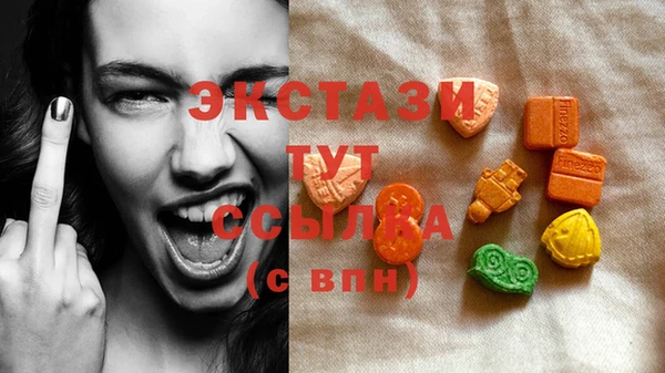 ГАЛЛЮЦИНОГЕННЫЕ ГРИБЫ Баксан
