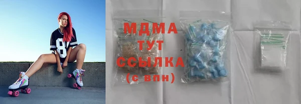ГАЛЛЮЦИНОГЕННЫЕ ГРИБЫ Баксан