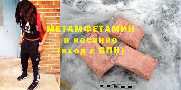 мефедрон VHQ Балабаново