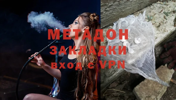 мефедрон VHQ Балабаново