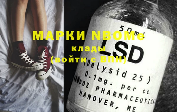 ГАЛЛЮЦИНОГЕННЫЕ ГРИБЫ Баксан