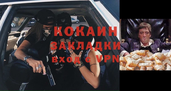 ГАЛЛЮЦИНОГЕННЫЕ ГРИБЫ Баксан