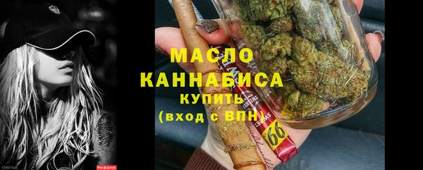 соль ск Балахна