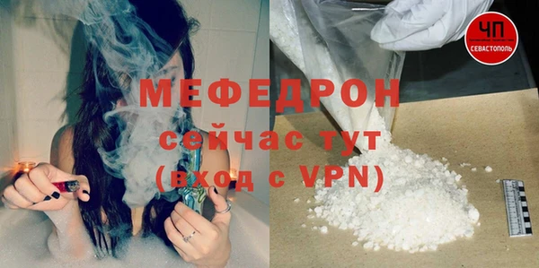 соль ск Балахна