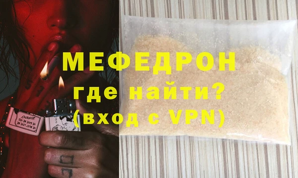 мефедрон VHQ Балабаново