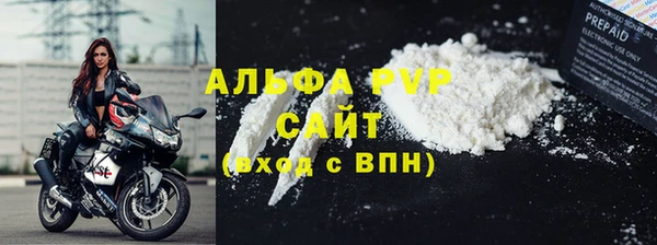 мефедрон VHQ Балабаново