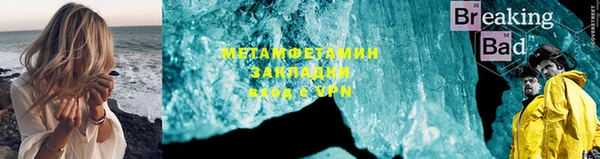мефедрон VHQ Балабаново