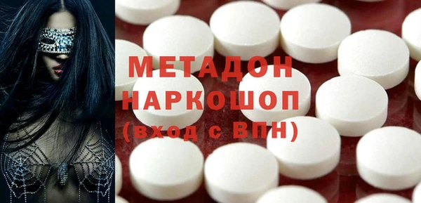 ГАЛЛЮЦИНОГЕННЫЕ ГРИБЫ Баксан