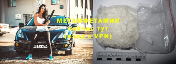 ГАЛЛЮЦИНОГЕННЫЕ ГРИБЫ Баксан