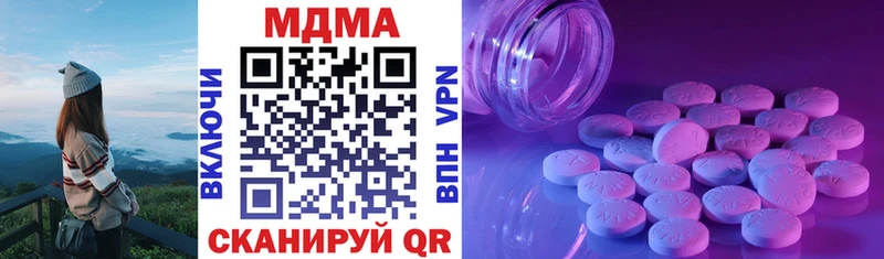 MDMA crystal  Губаха 