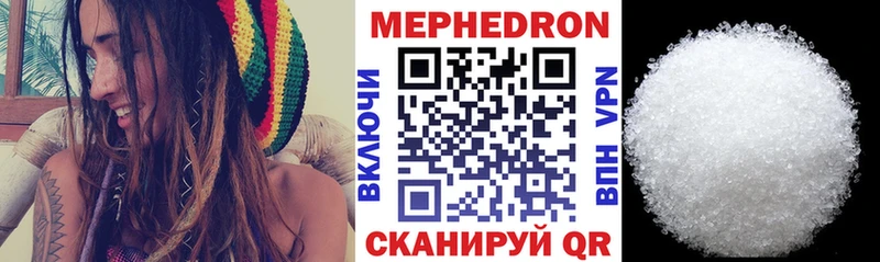 Меф VHQ как найти закладки Губаха