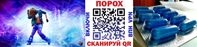 где продают наркотики Губаха МЕТАМФЕТАМИН пудра