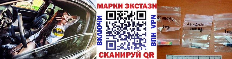 сайты даркнета как зайти  Губаха  Марки NBOMe 1,8мг 