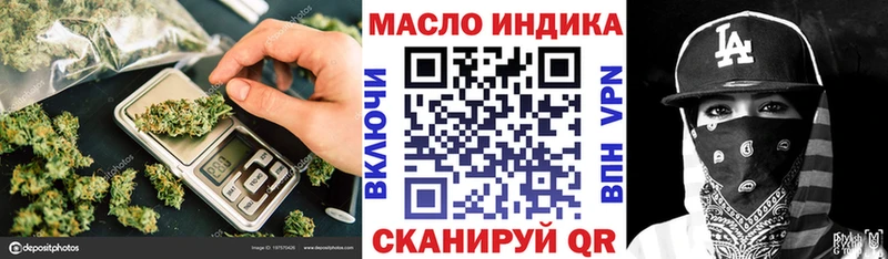 гидра зеркало  Губаха  Дистиллят ТГК гашишное масло 